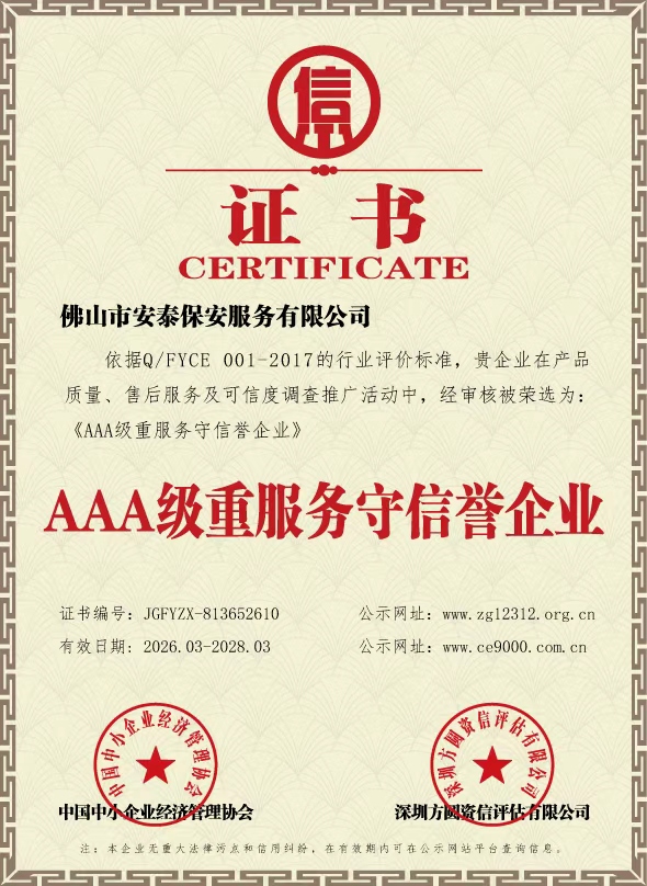 AAA���غ�ͬ�����u��I�C��