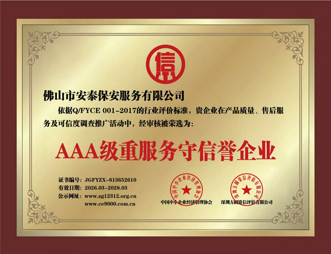 AAA���غ�ͬ�����u��I